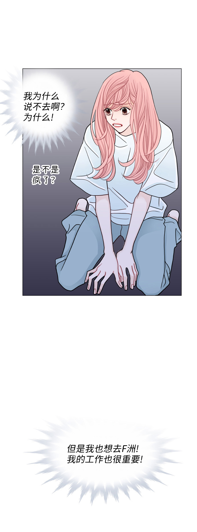 第65话19