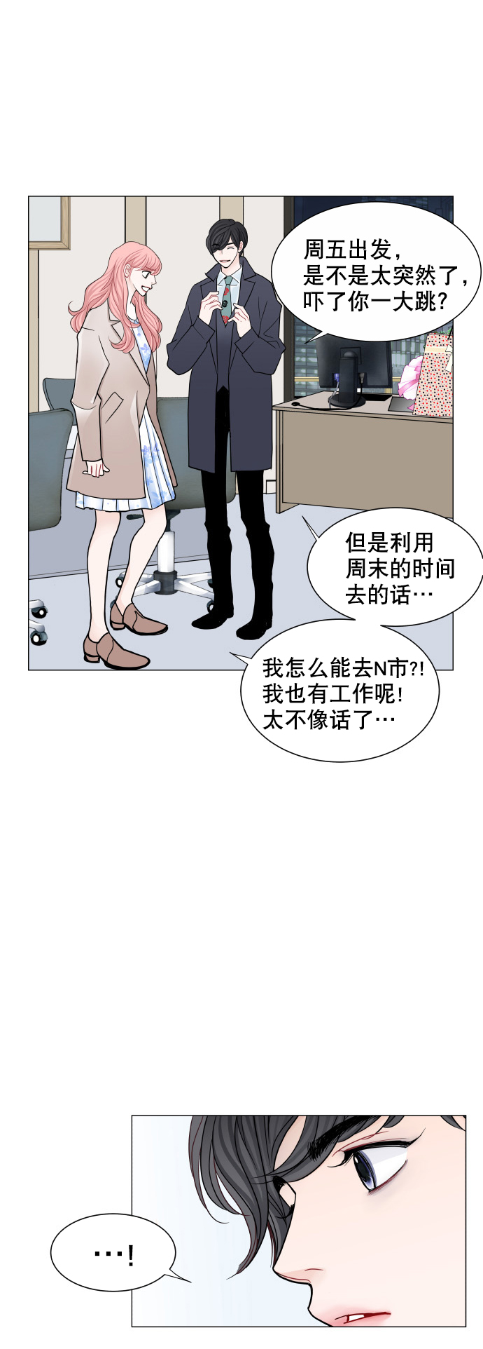 第65话2