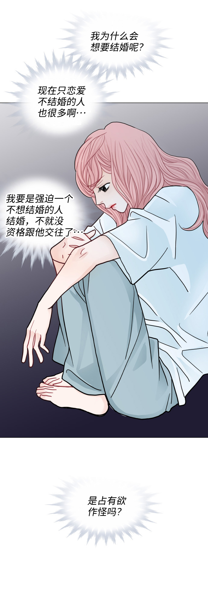 第65话21