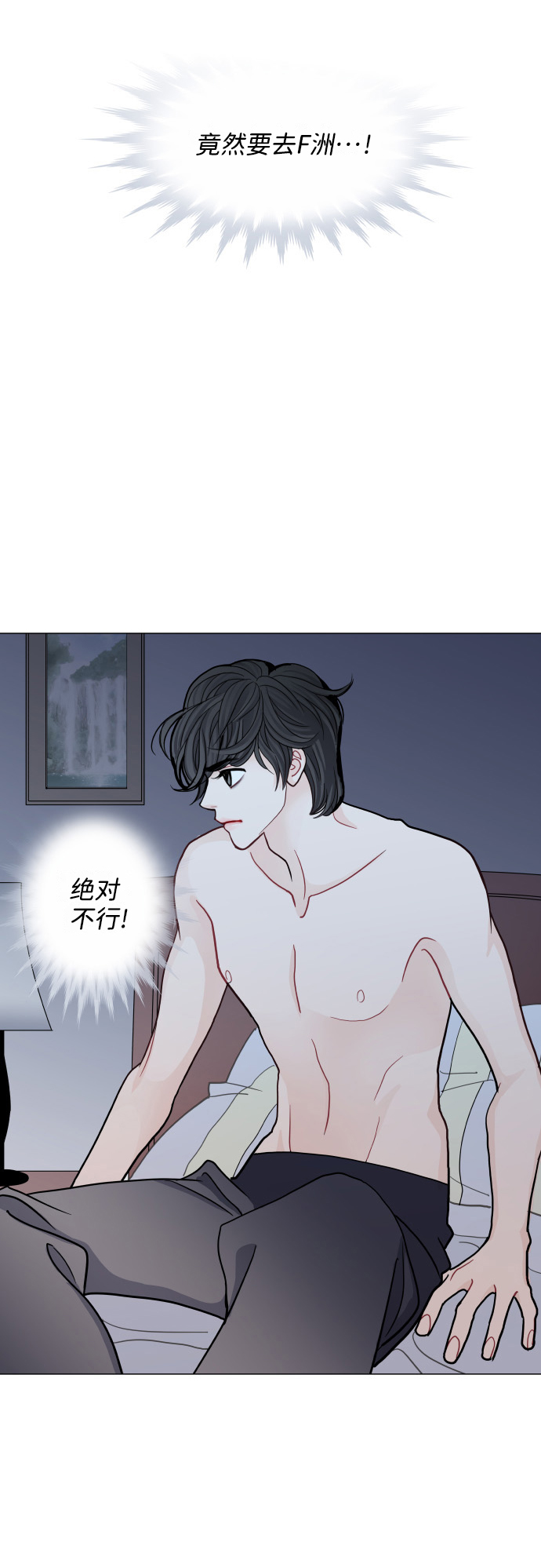 第65话23