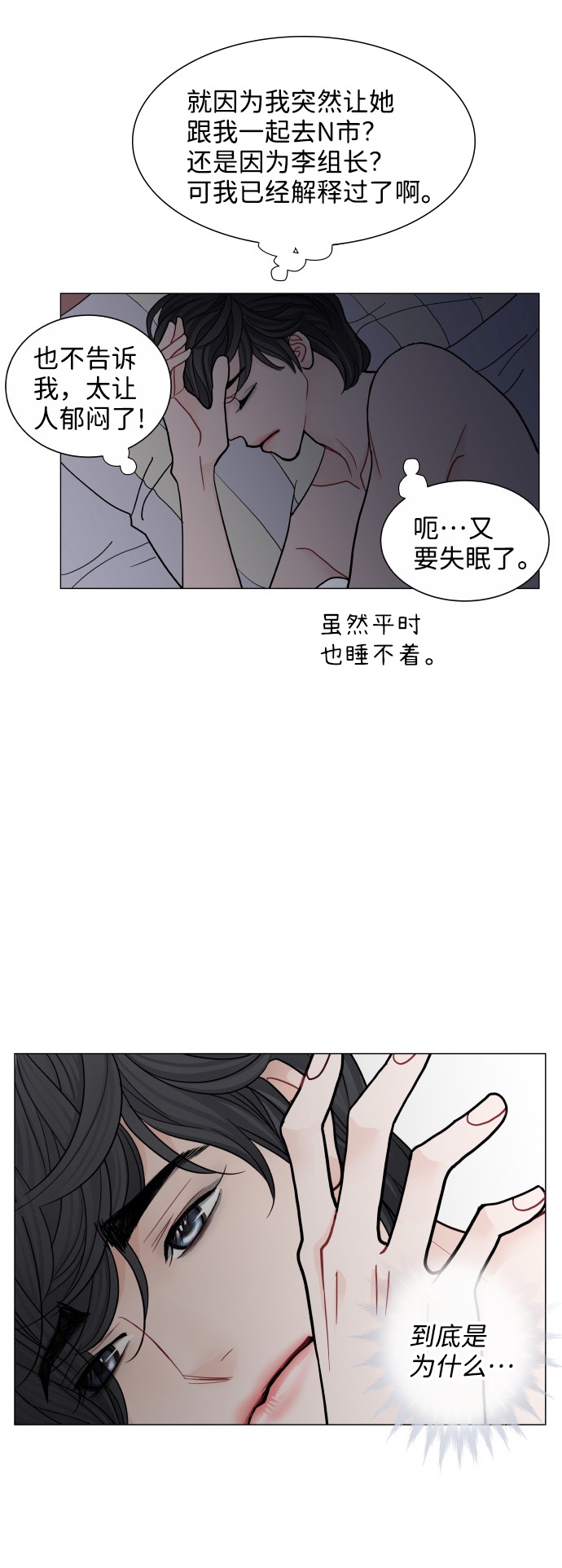 第65话25