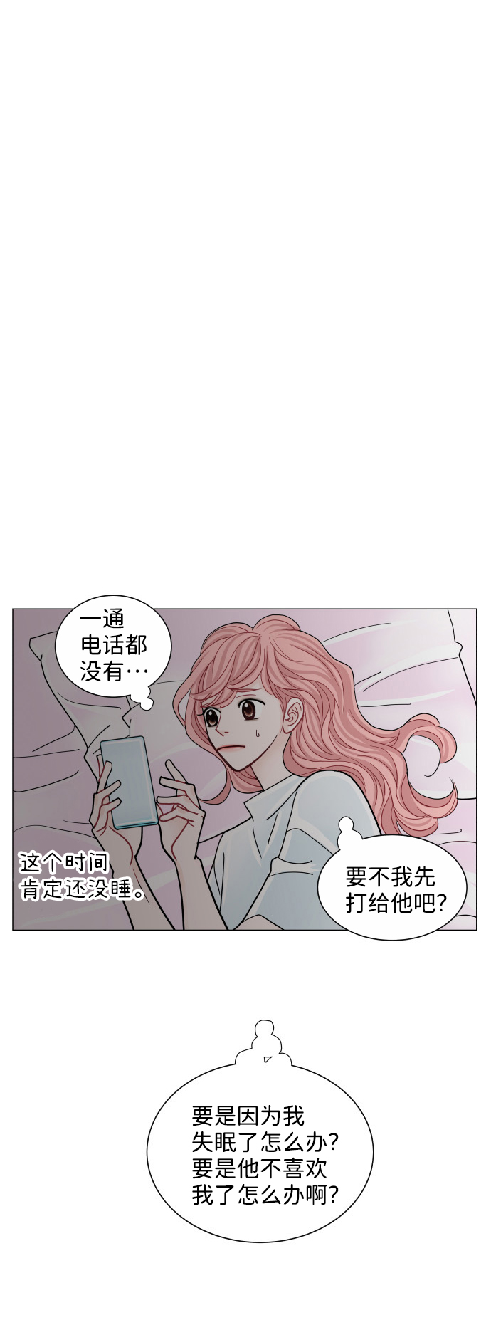 第65话26