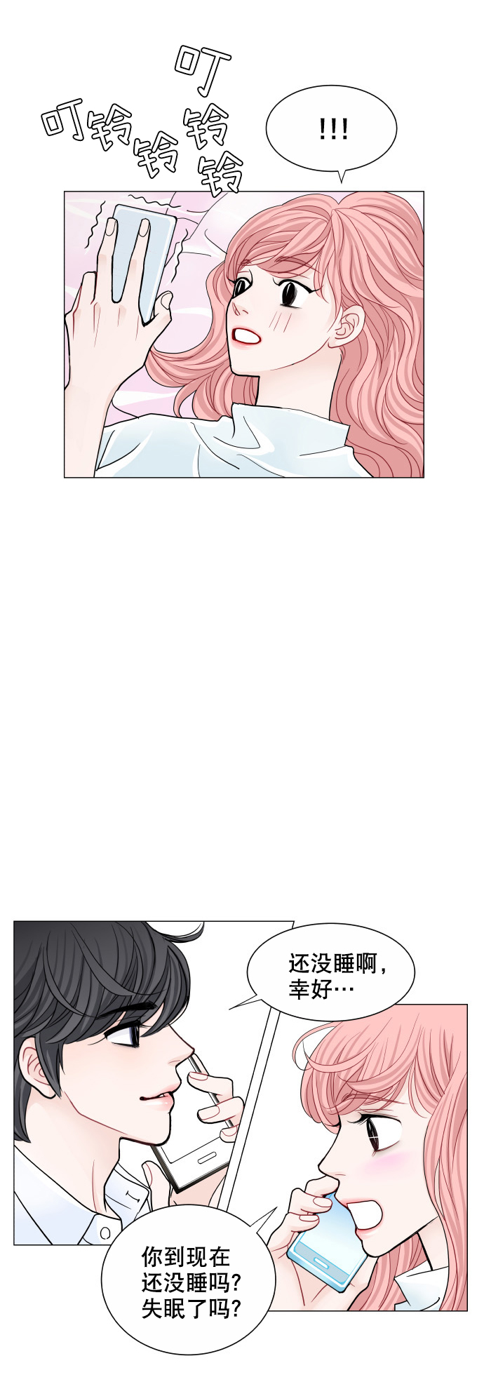 第65话28