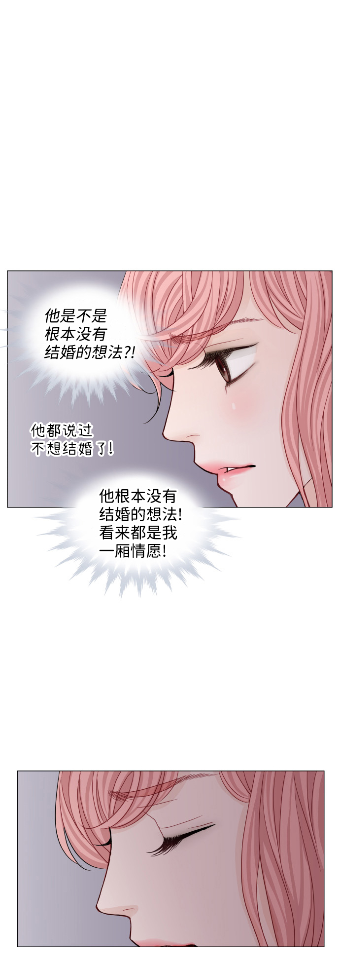 第65话3