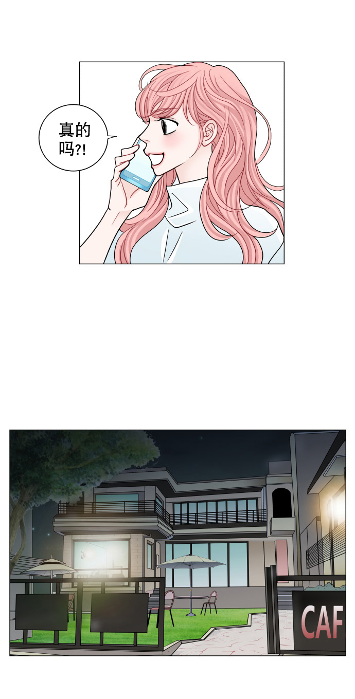 第65话31