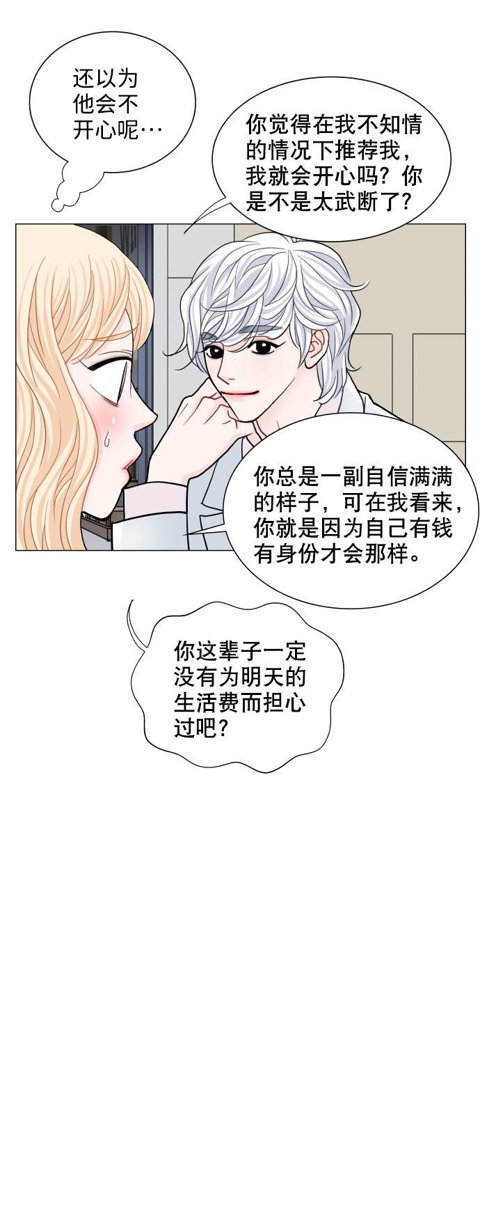 第65话35