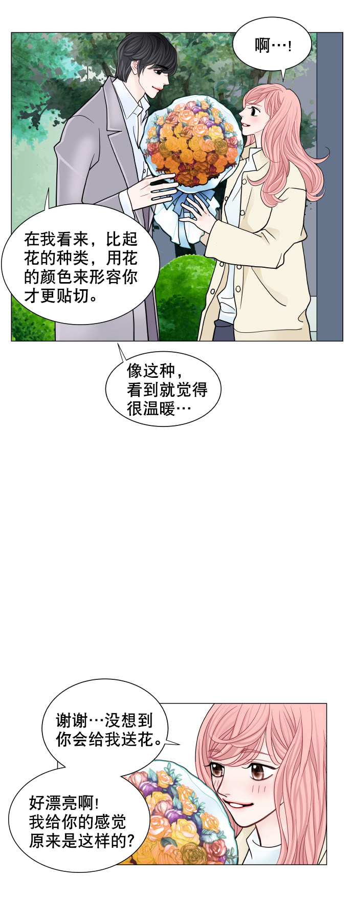第65话41