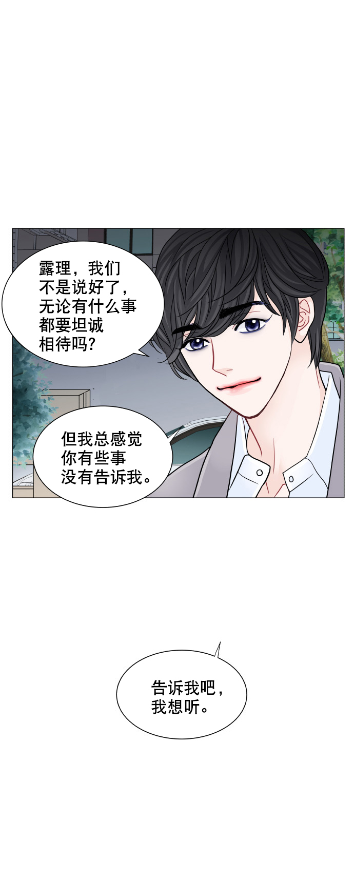 第65话42