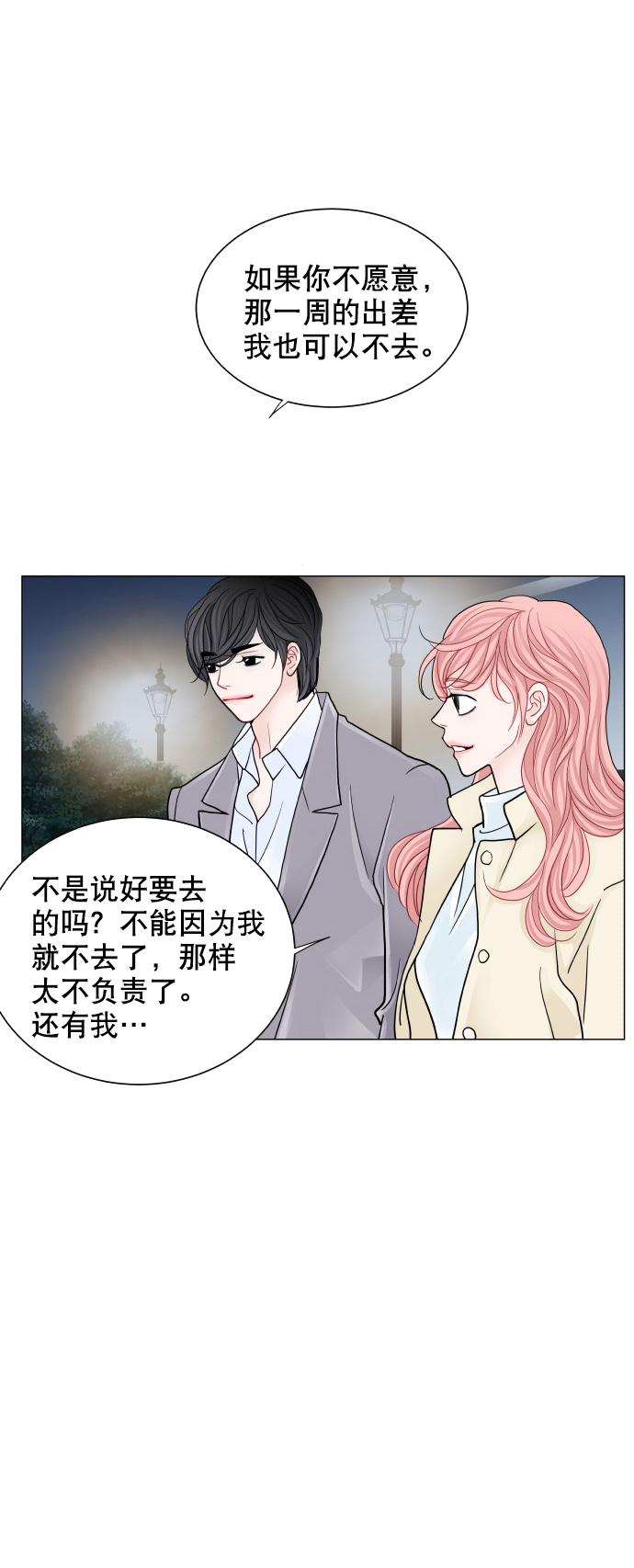 第65话44