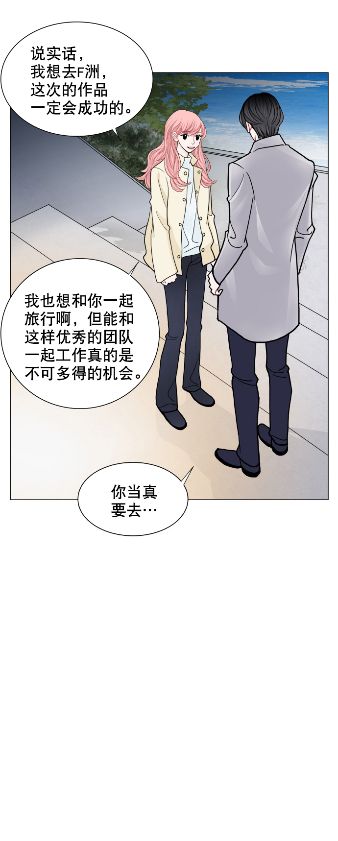 第65话45