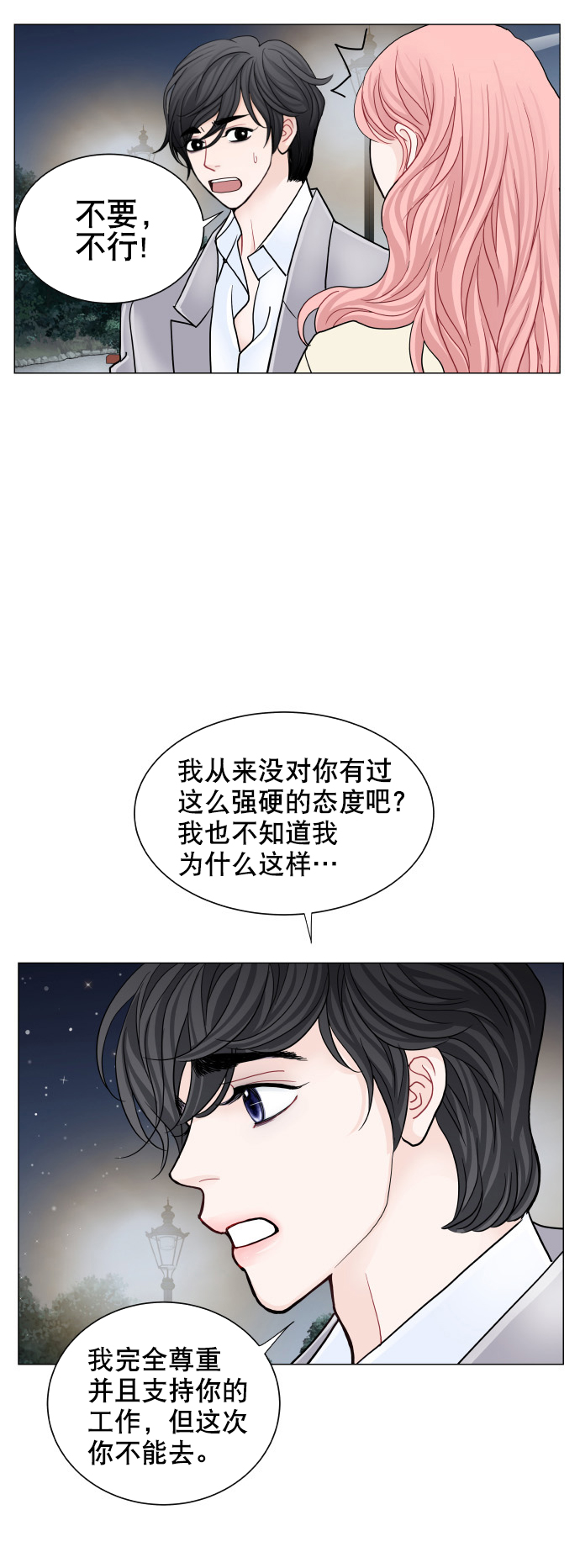 第65话46