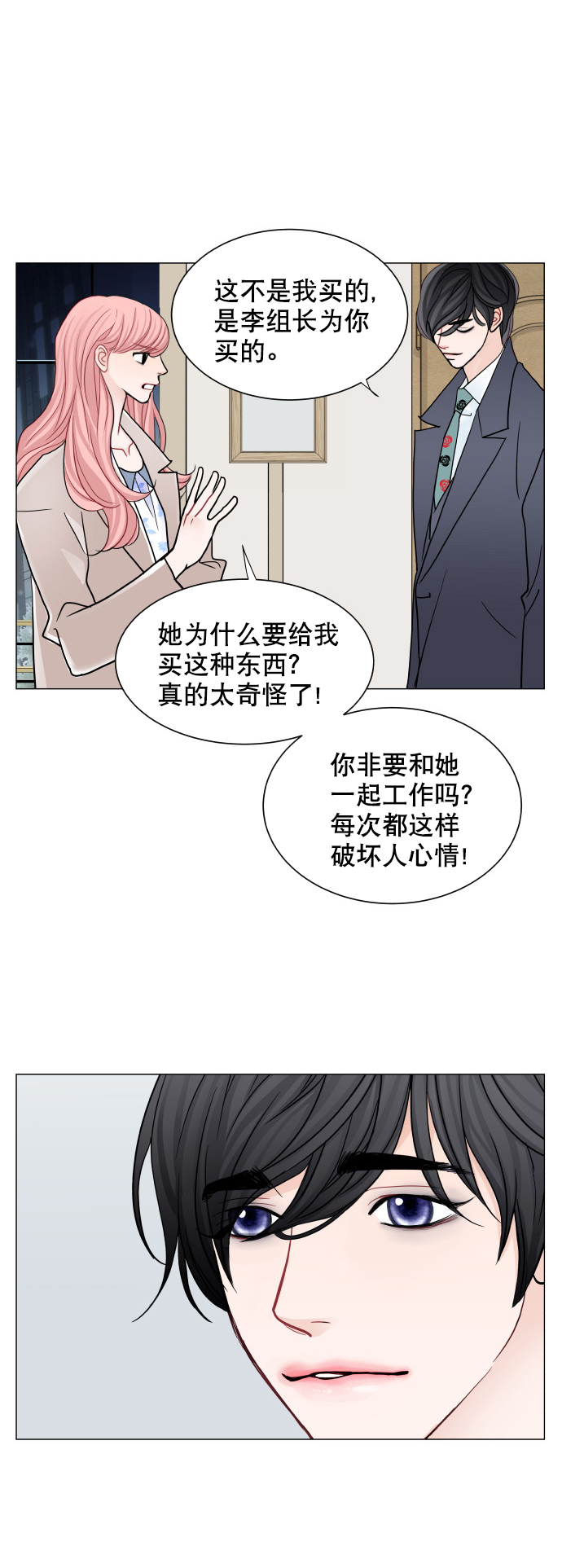 第65话5
