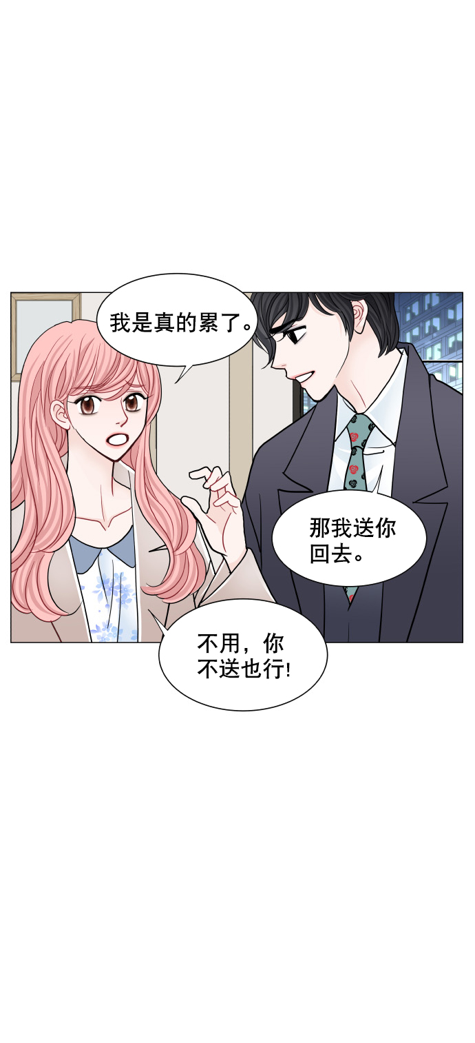 第65话8