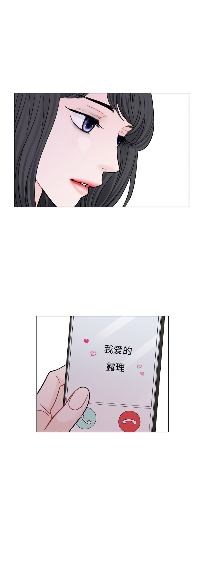 第69话2