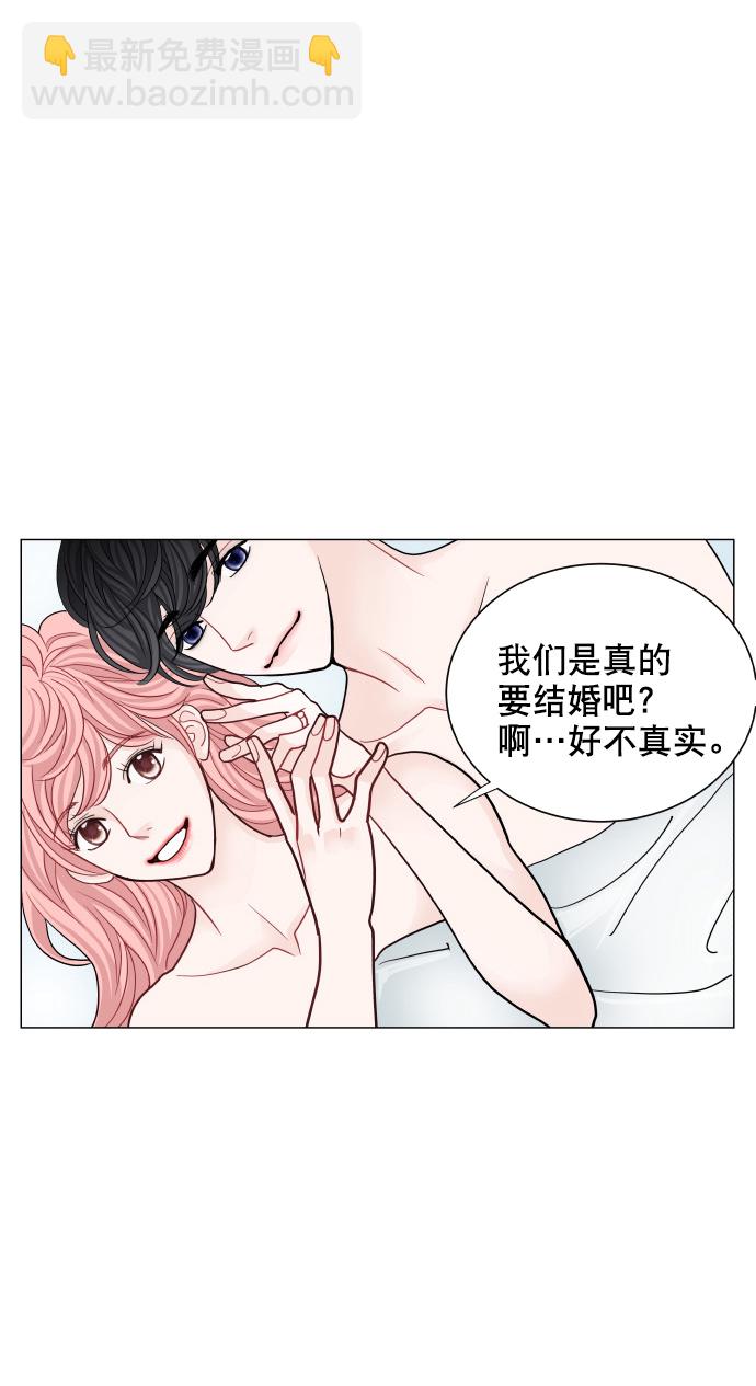 第73话11