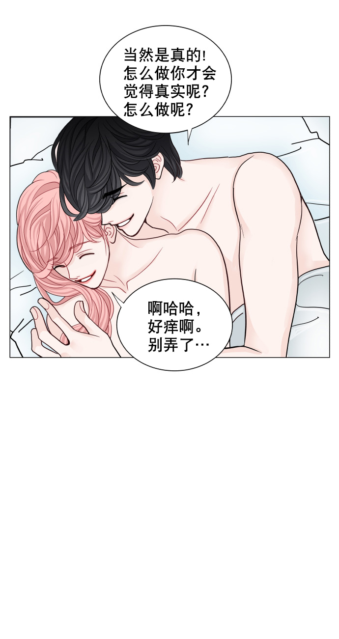 第73话12