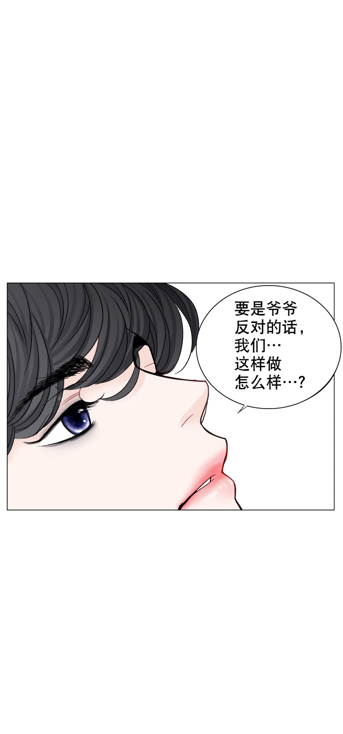 第73话15