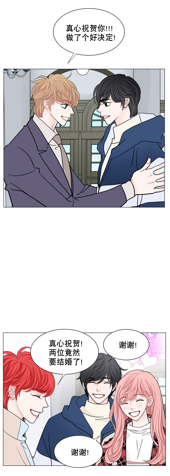 第73话19