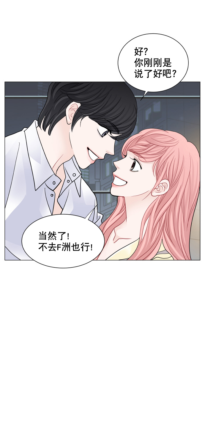 第73话2