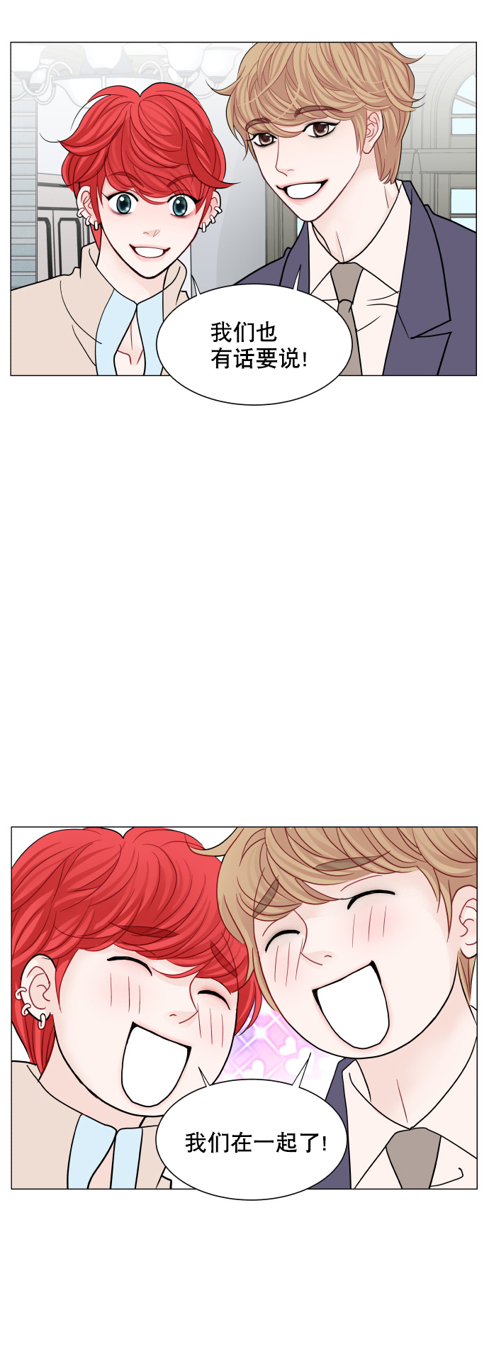 第73话22