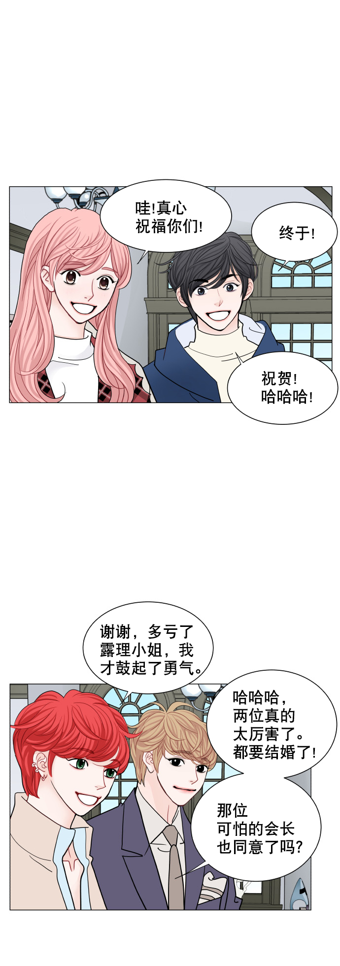 第73话23