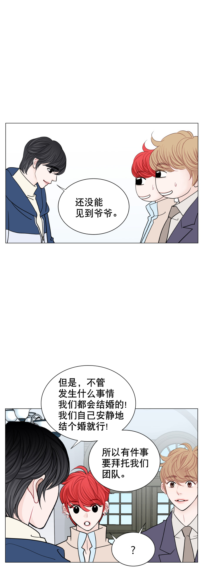 第73话24