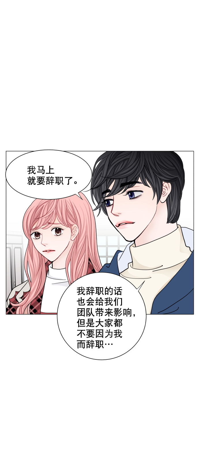 第73话25