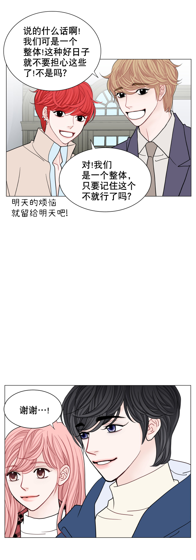 第73话26
