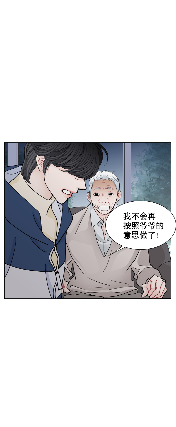 第73话31