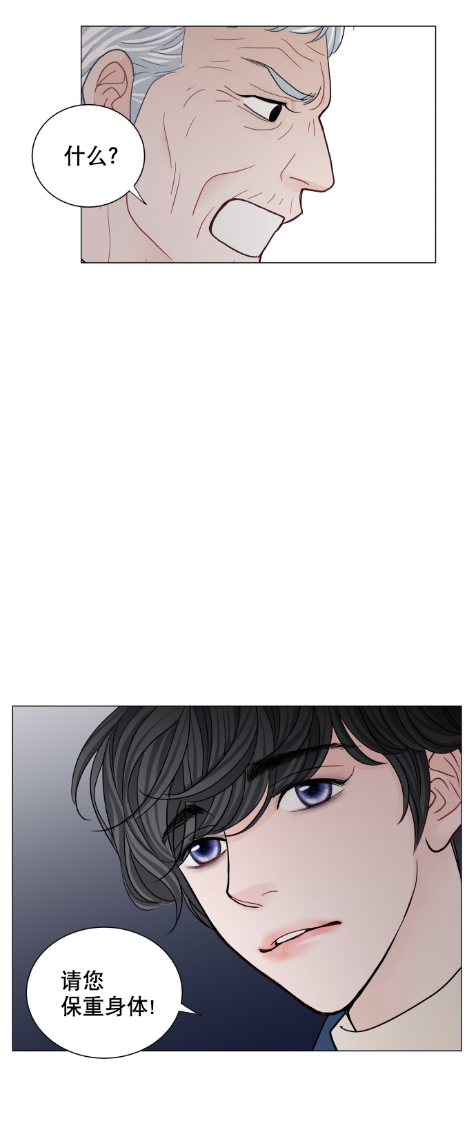 第73话32