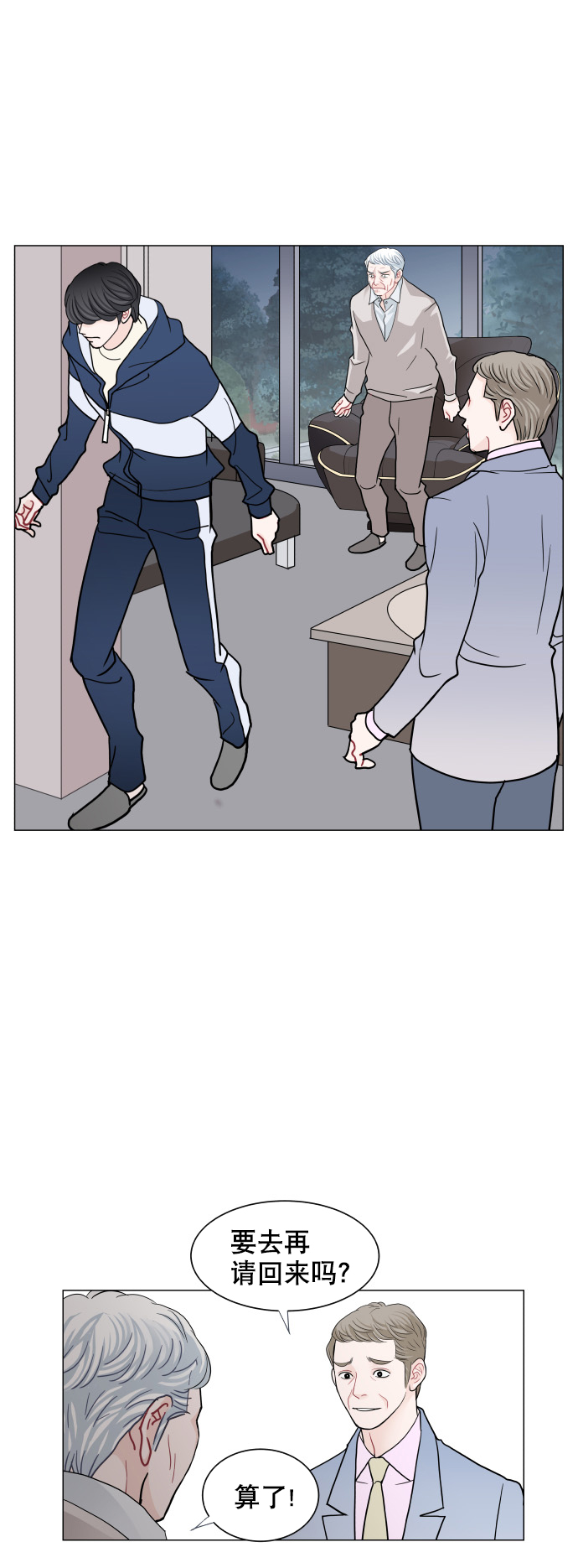 第73话34