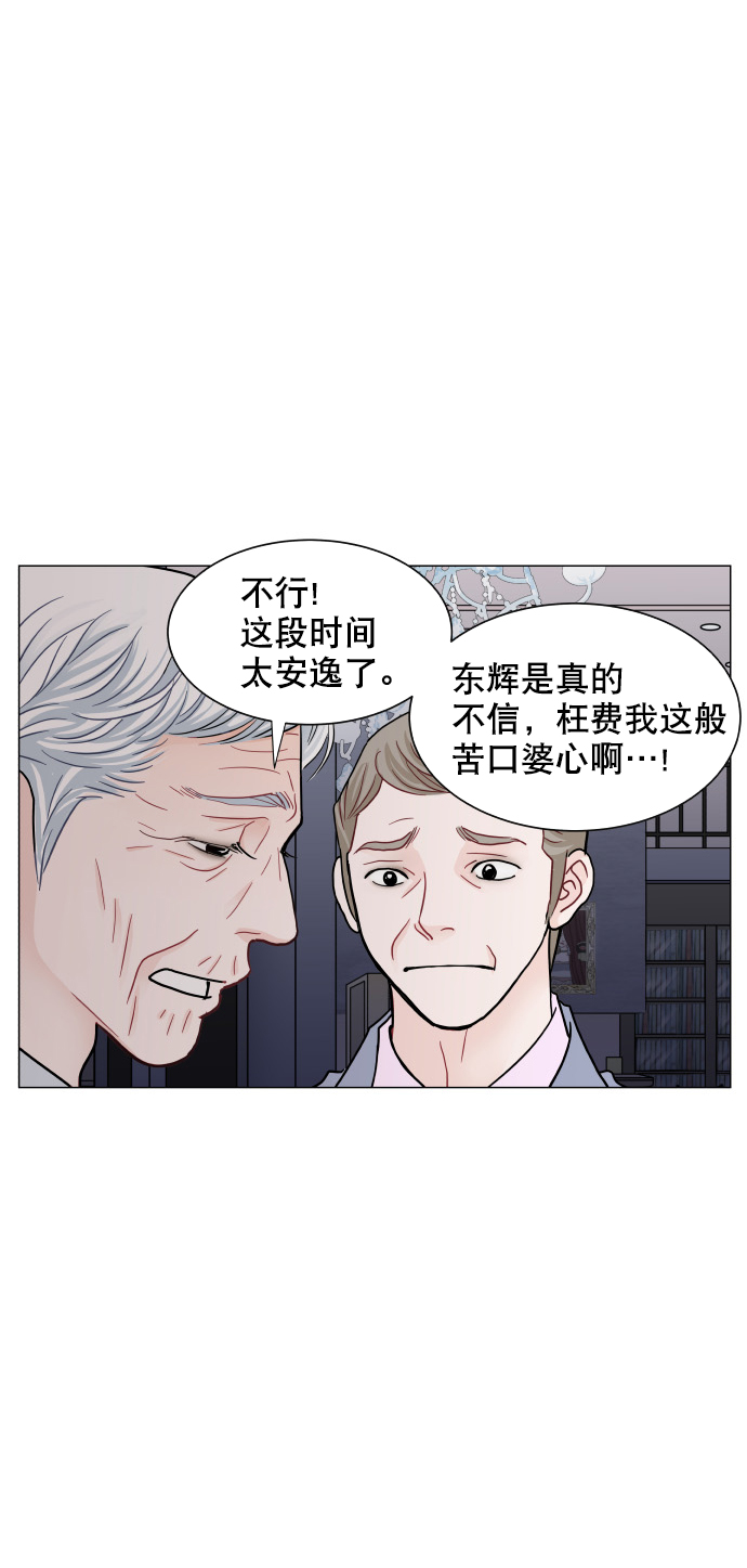 第73话35
