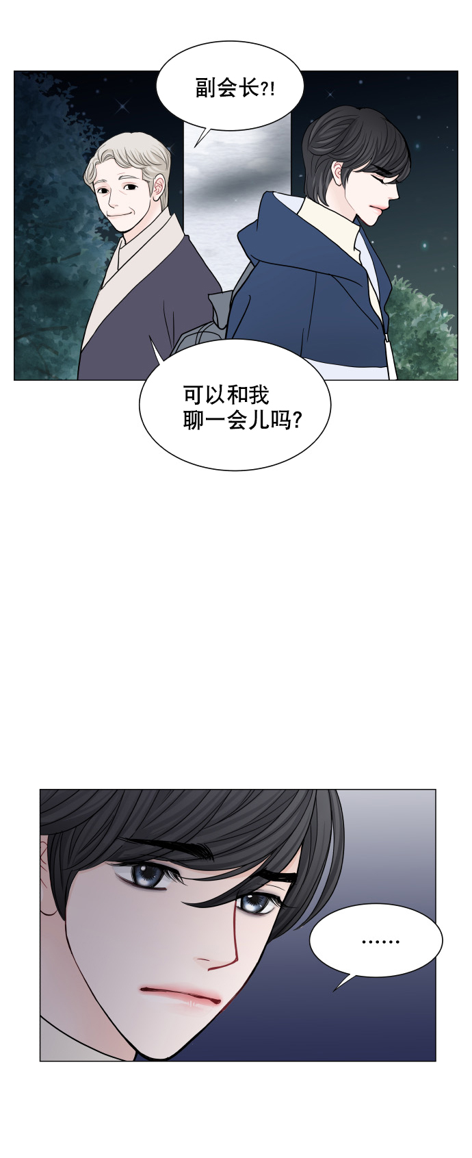 第73话38