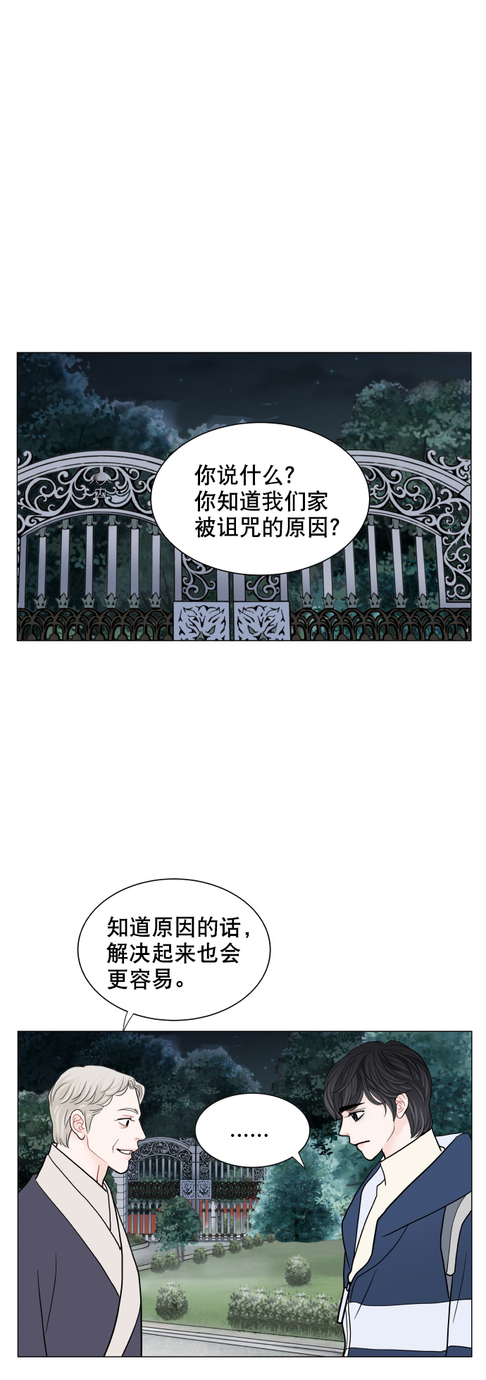 第73话39