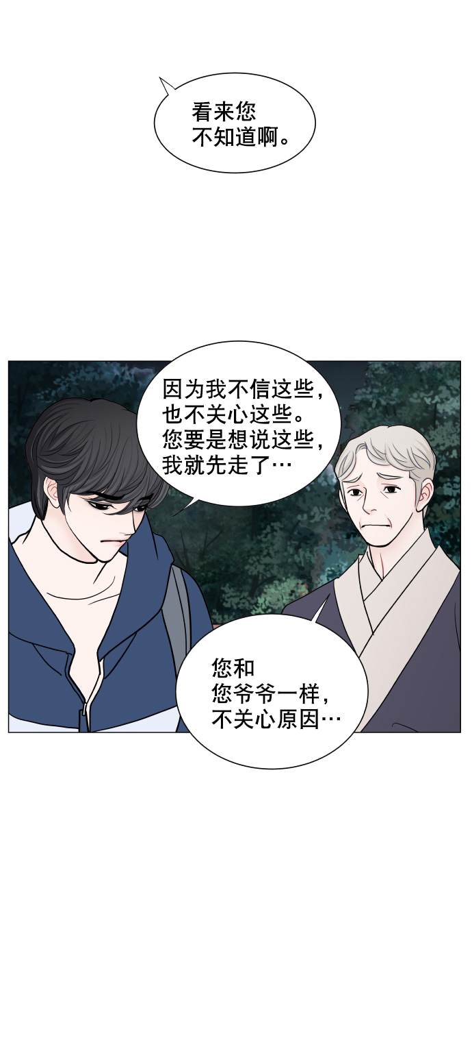 第73话40