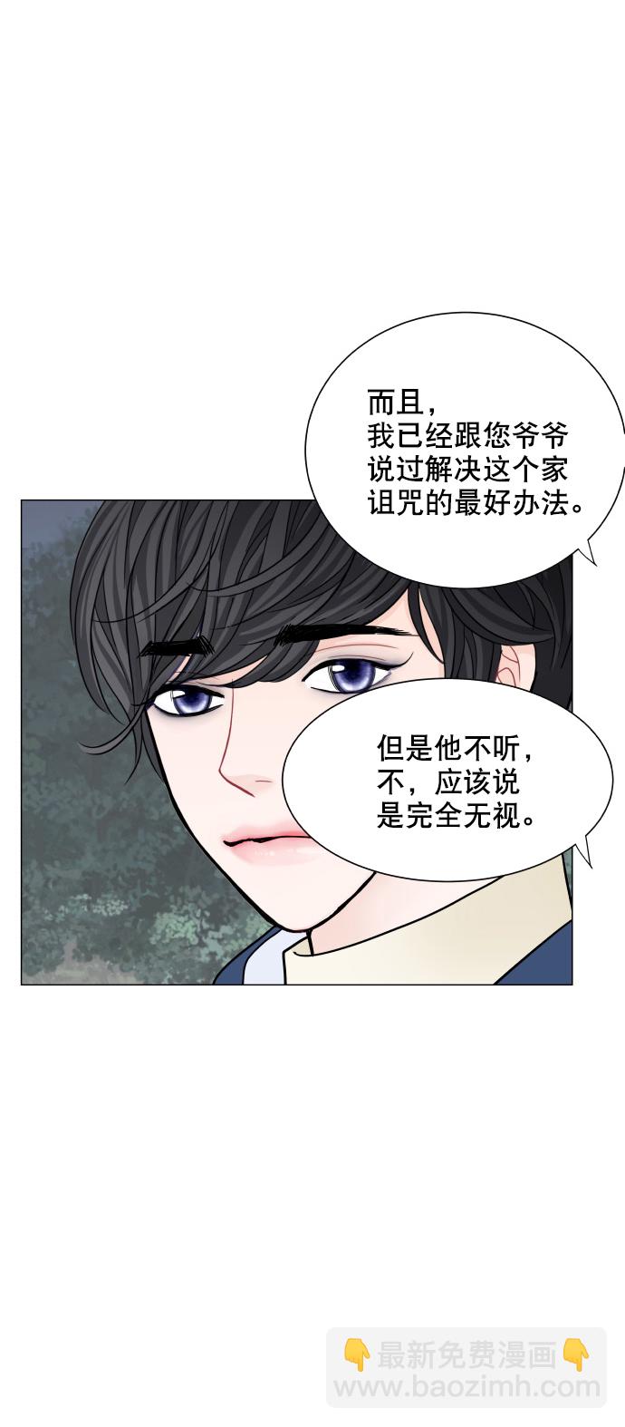 第73话42