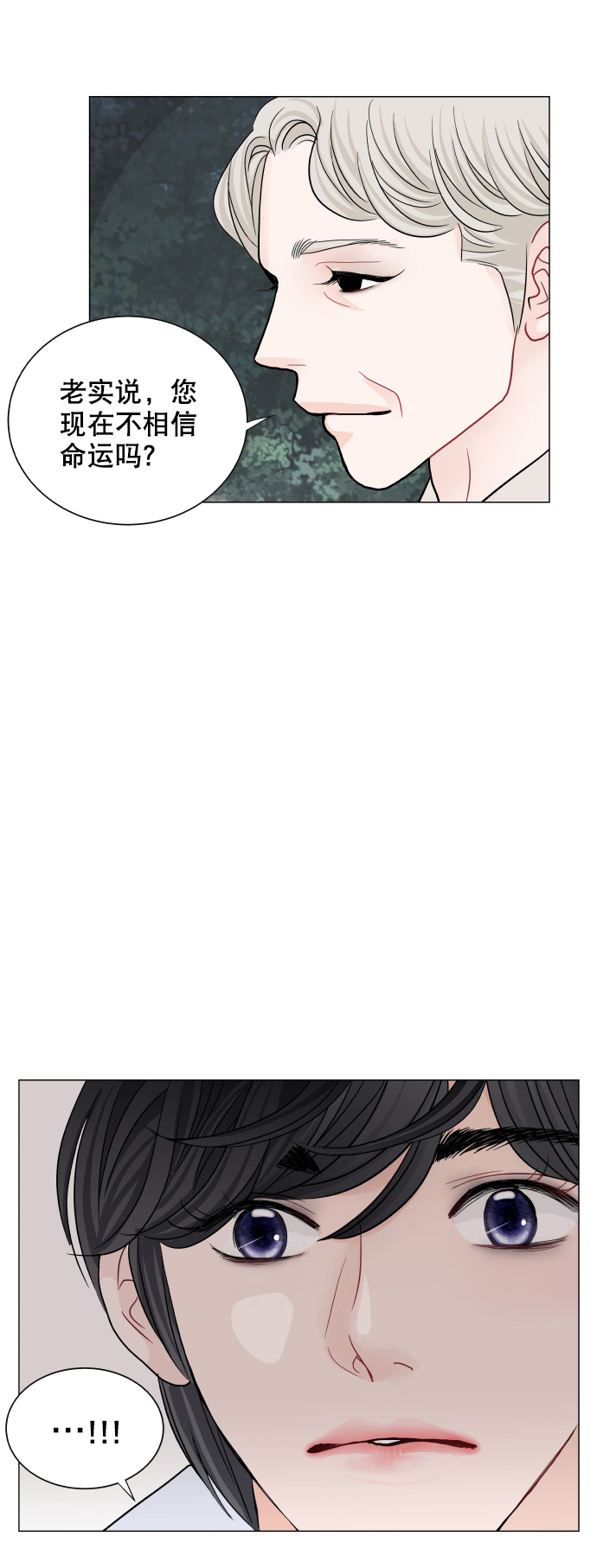 第73话43