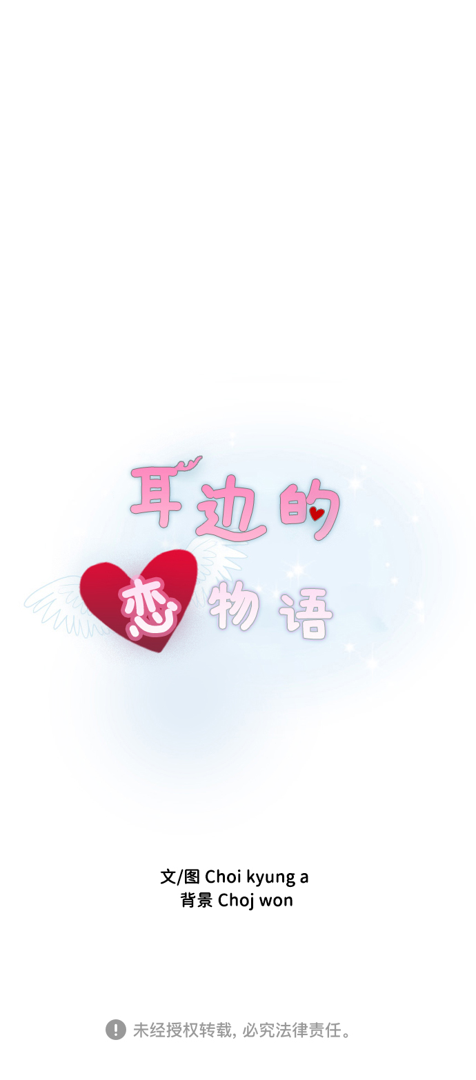 第73话45