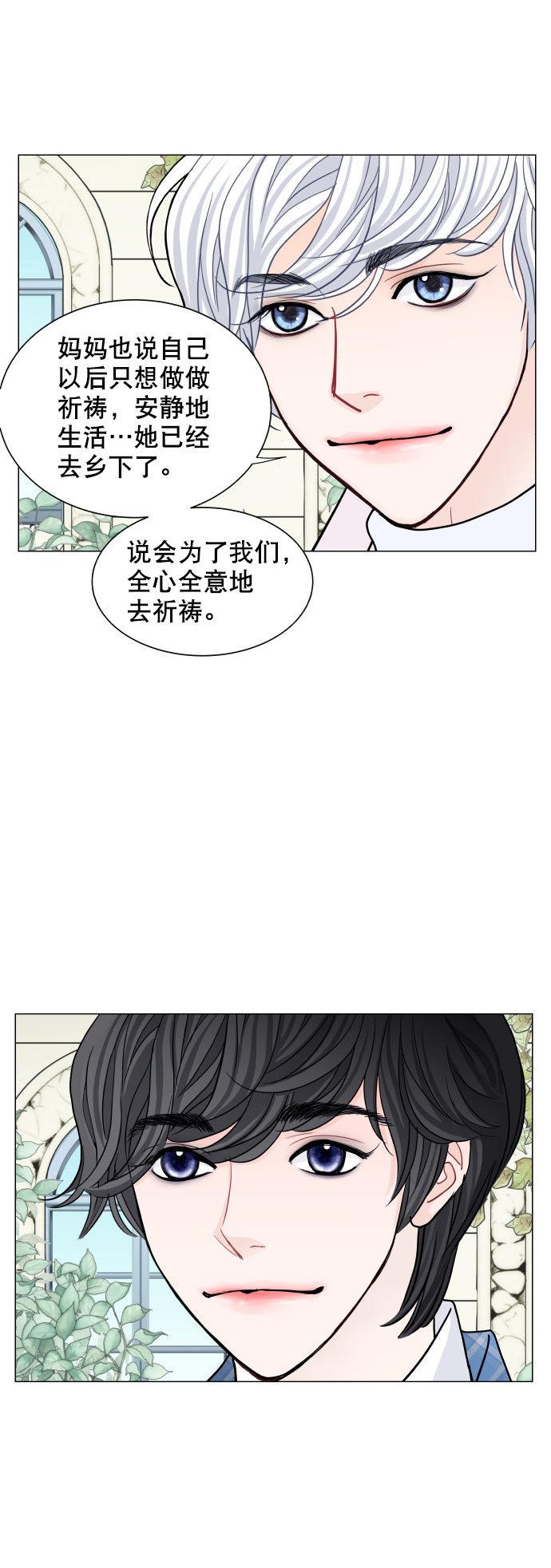 最终话10