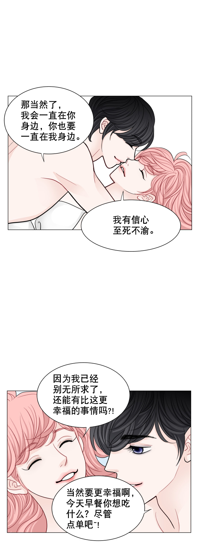 最终话22