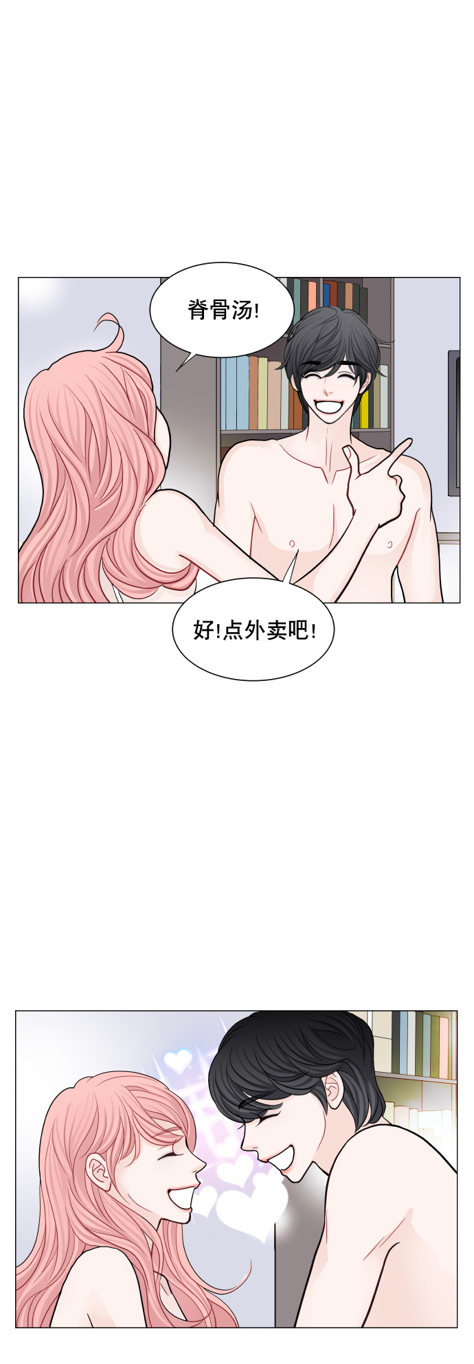 最终话23