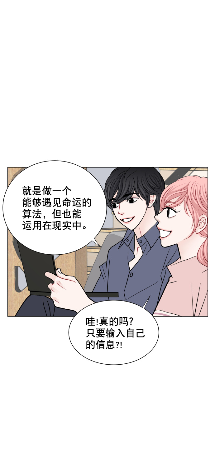 最终话25