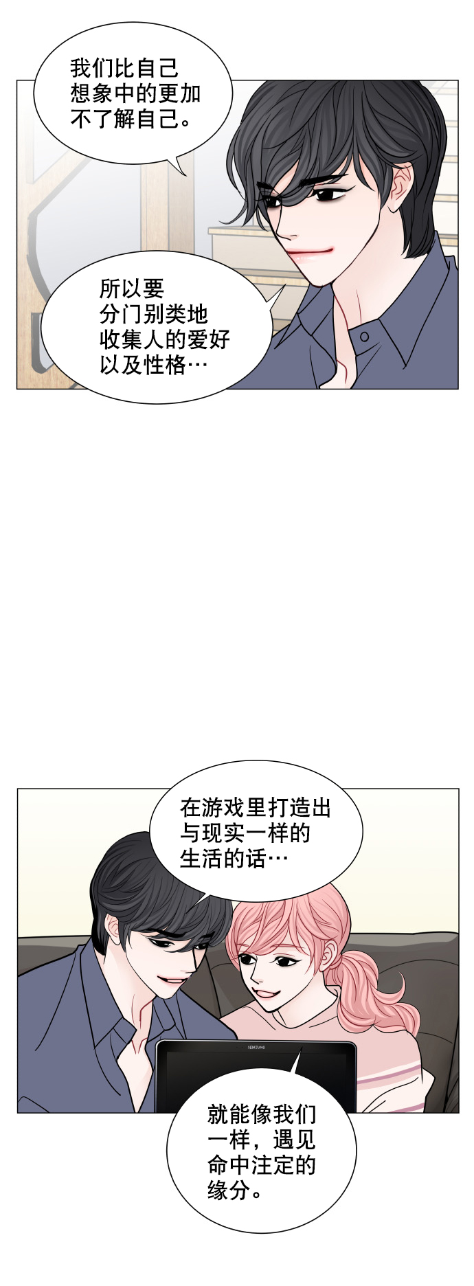 最终话26