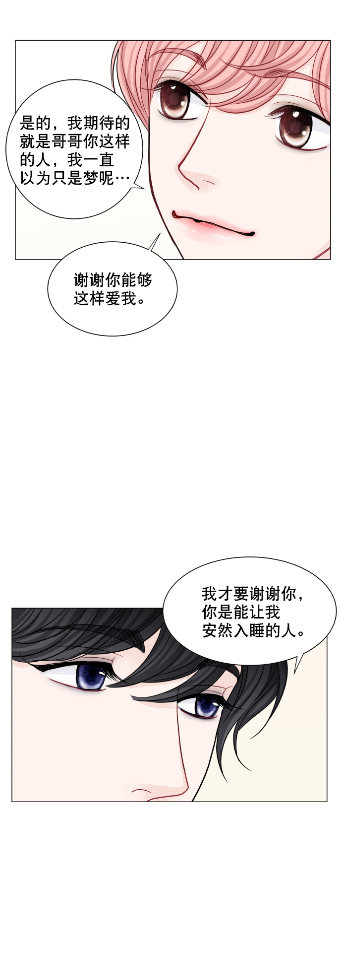 最终话29