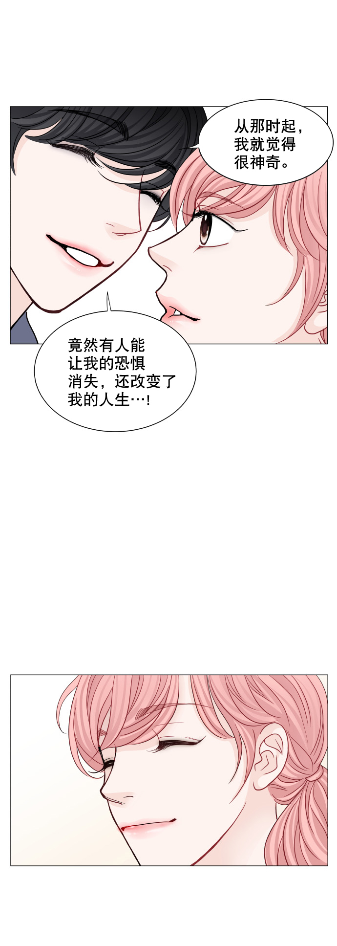 最终话30