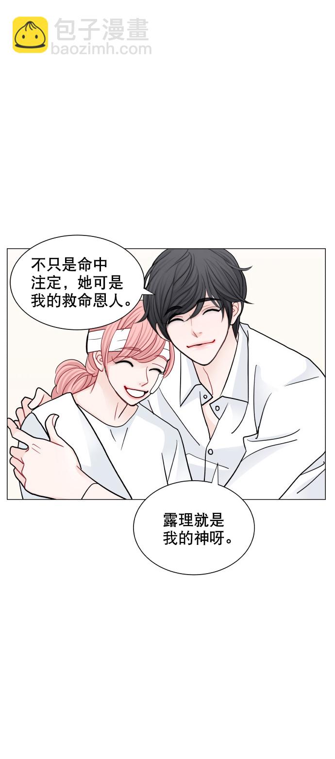 最终话4