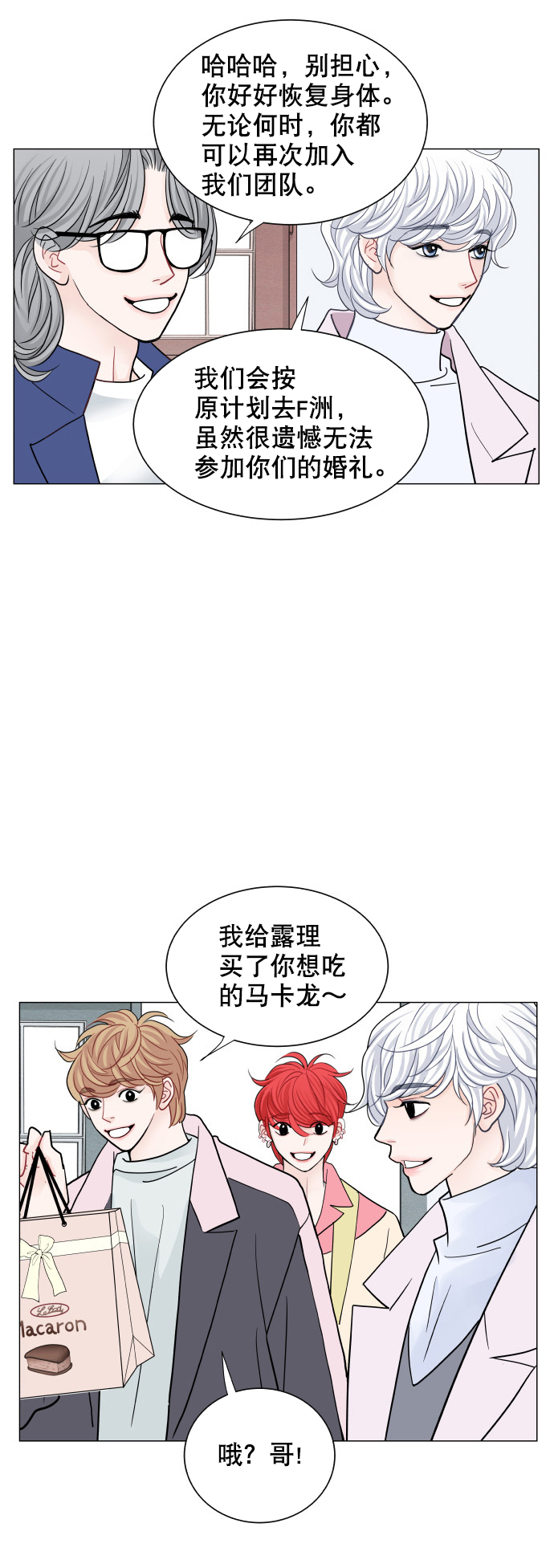 最终话6