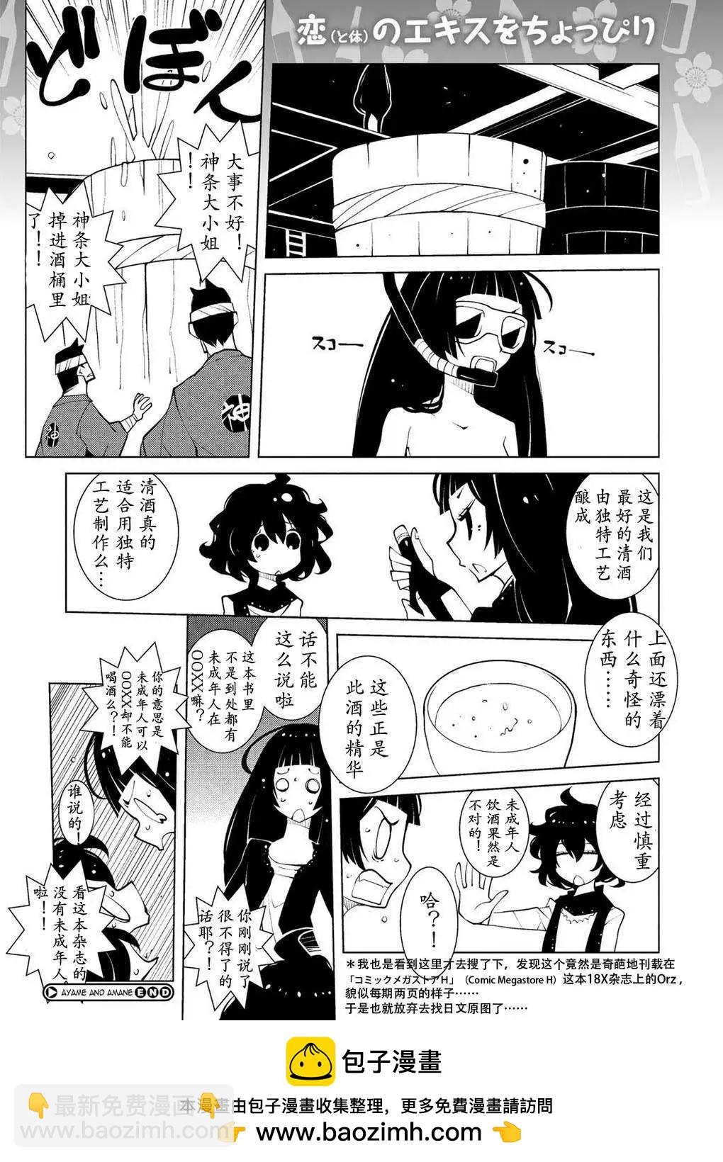 第01回11