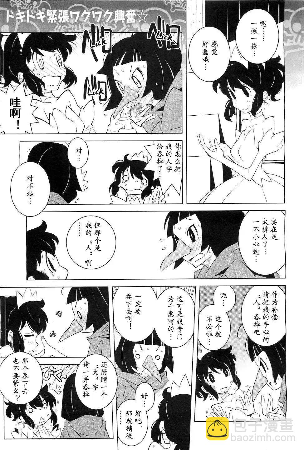 第01回3