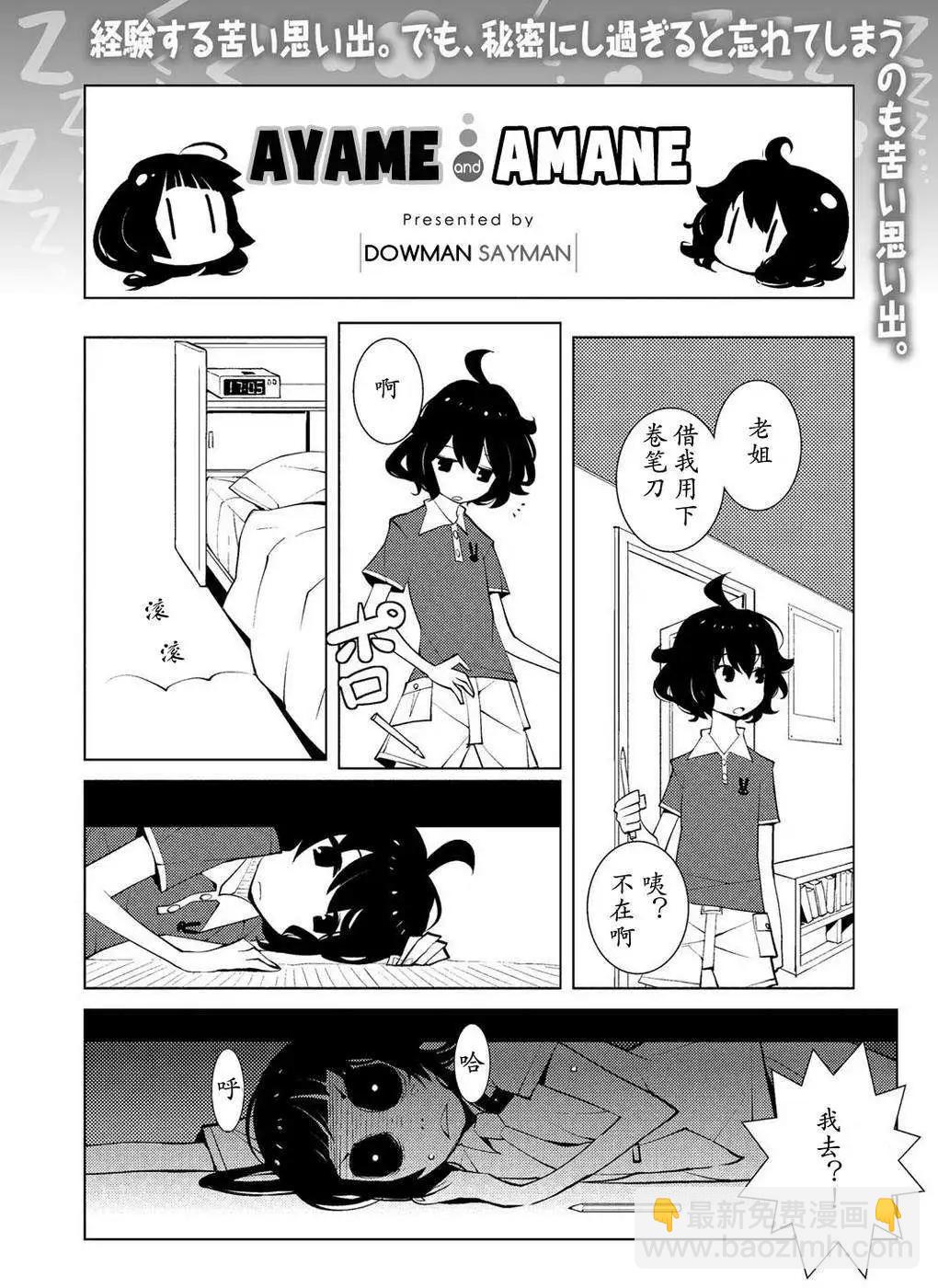 第01回8
